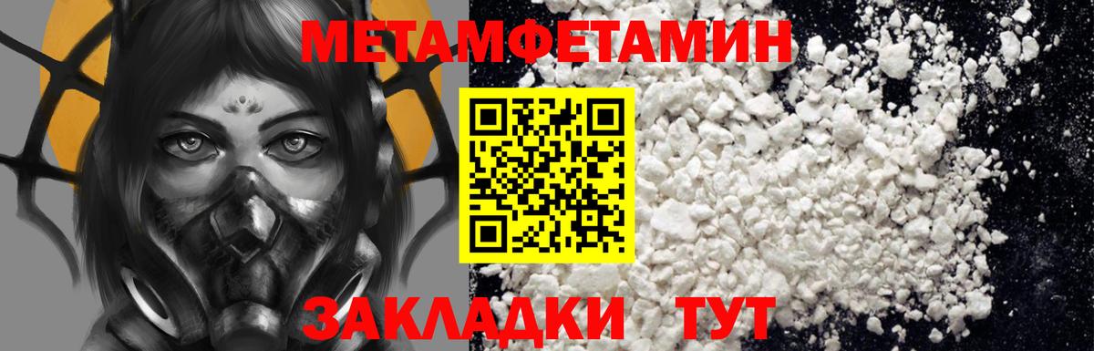 АМФЕТАМИН  АМФ  Красноярск  Амфетамин Premium  Вход с VPN 