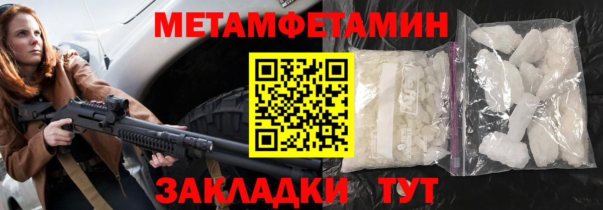 Amphetamine VHQ Красноярск