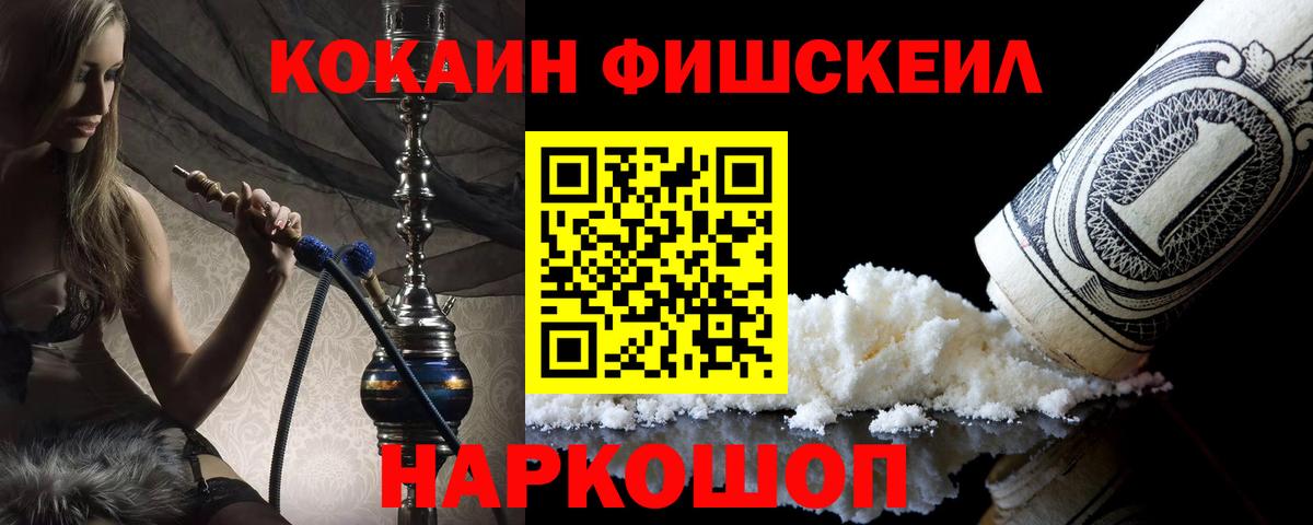 Кокаин Колумбийский  Вход с VPN  Красноярск  Cocaine Боливия 