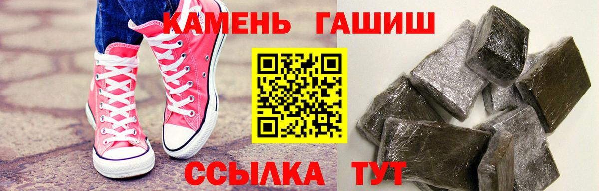 A PVP СОЛЬ   Марихуана  КОКАИН  Вход с VPN  МЕФ   Меф МЯУ МЯУ  Красноярск  ГАШИШ  ГАШИШ 