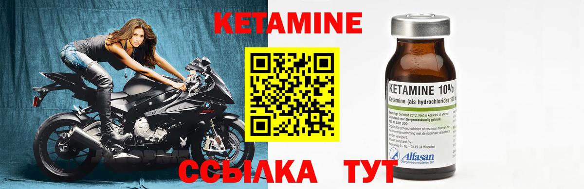Кетамин VHQ  Вход с VPN  Красноярск  ссылка на мегу вход  Кетамин VHQ 