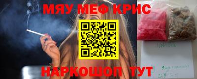 альфа пвп VHQ Кинель