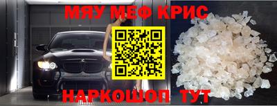 спайс Кингисепп