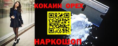 альфа пвп VHQ Кинель