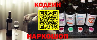 альфа пвп VHQ Кинель