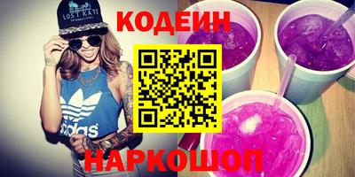 альфа пвп VHQ Кинель