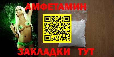 альфа пвп VHQ Кинель