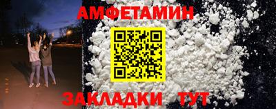 спайс Кингисепп