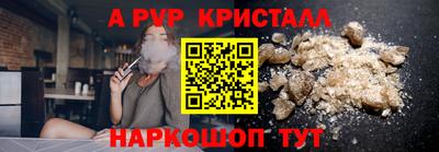 альфа пвп VHQ Кинель