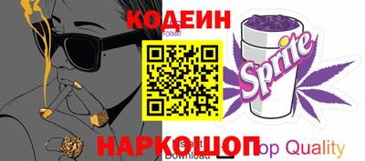 альфа пвп VHQ Кинель