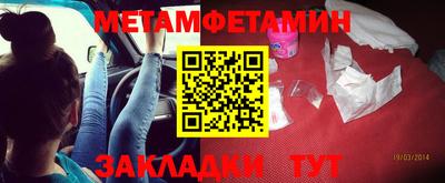 спайс Кингисепп