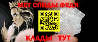 альфа пвп VHQ Кинель