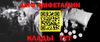 спайс Кингисепп