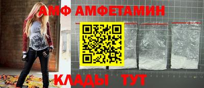амф Кимры