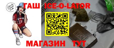 спайс Кингисепп