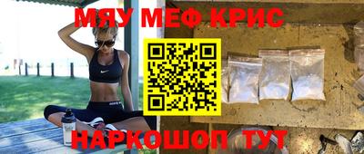 спайс Кингисепп