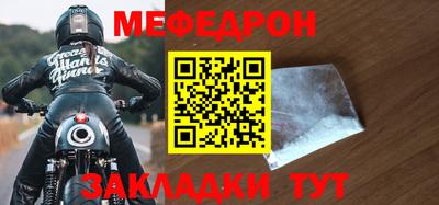 амф Кимры
