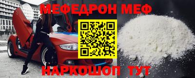 альфа пвп VHQ Кинель
