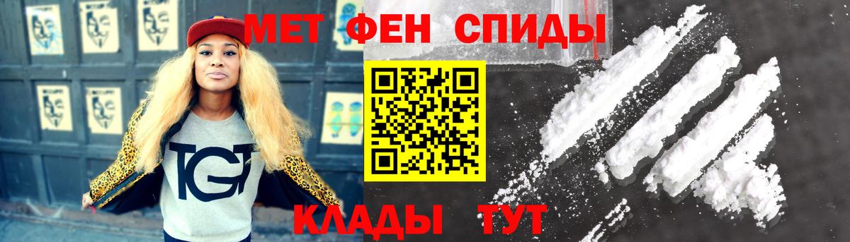Красноярск  Первитин кристалл  Вход с VPN 
