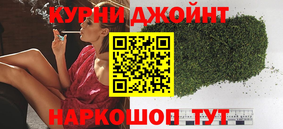 МАРИХУАНА индика Красноярск